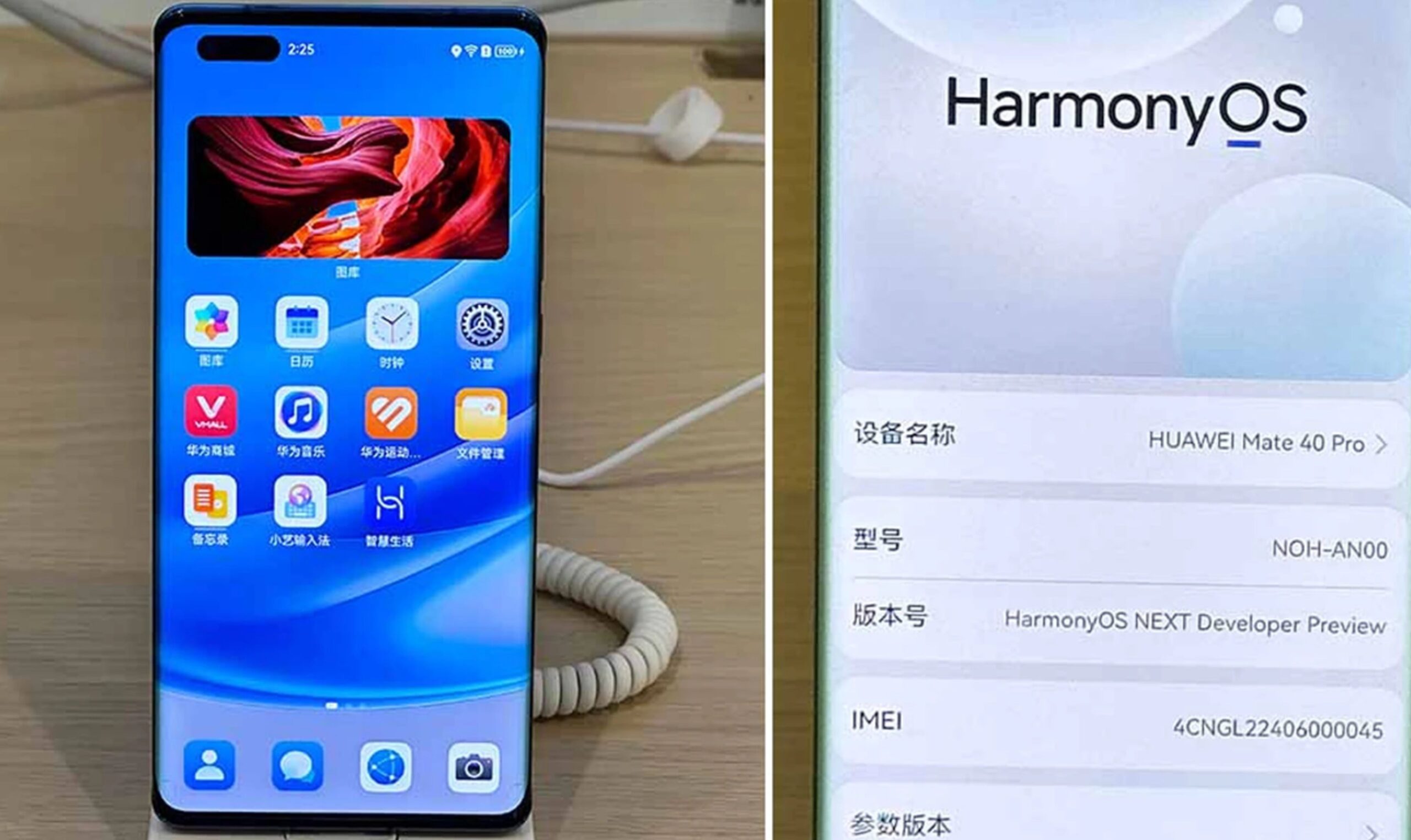 huawei