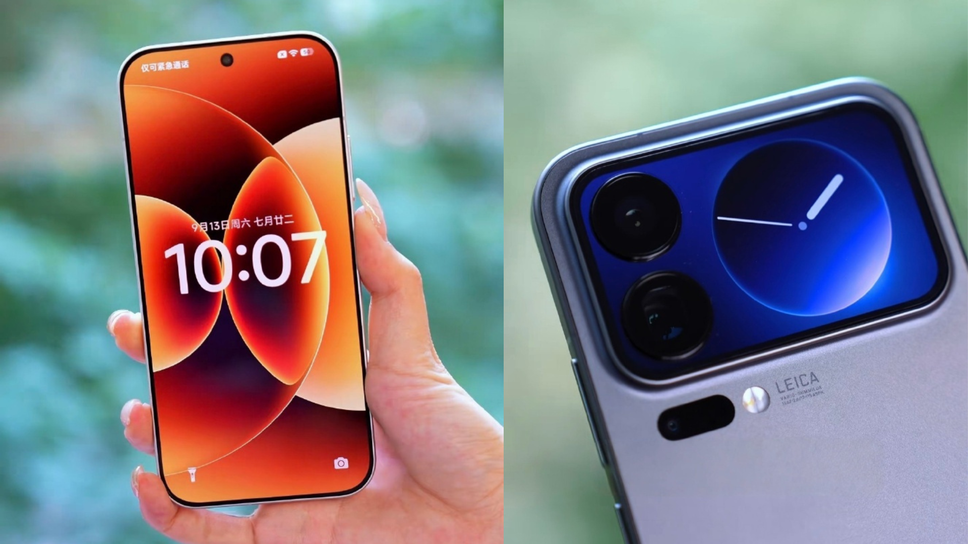 Xiaomi 17